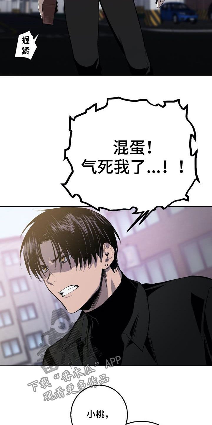 第89章：【第二季】很有用