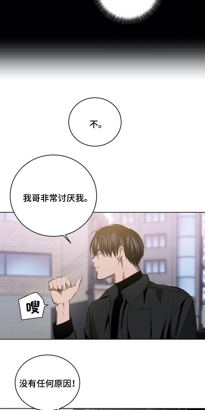 第89章：【第二季】很有用