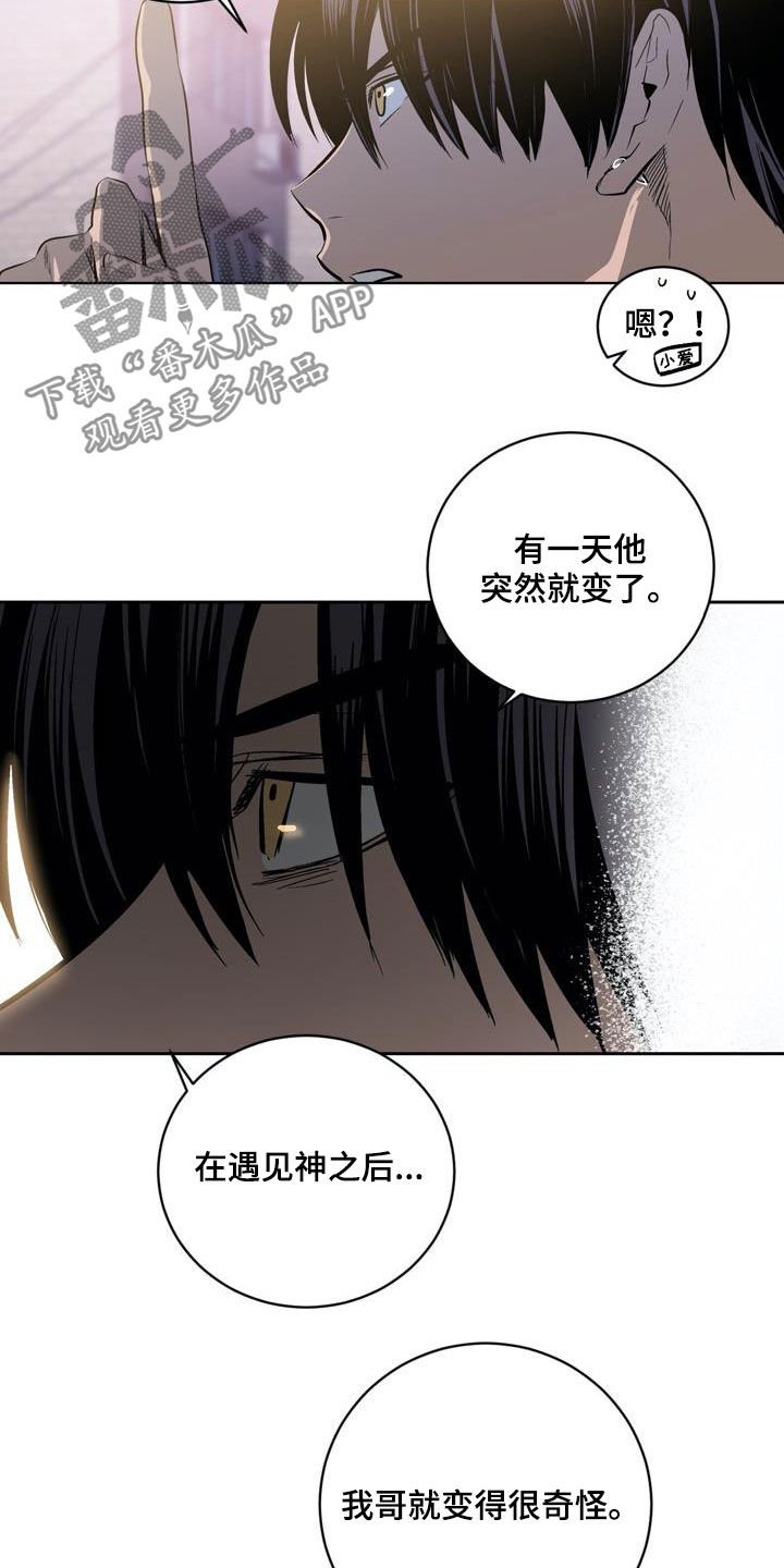 第89章：【第二季】很有用