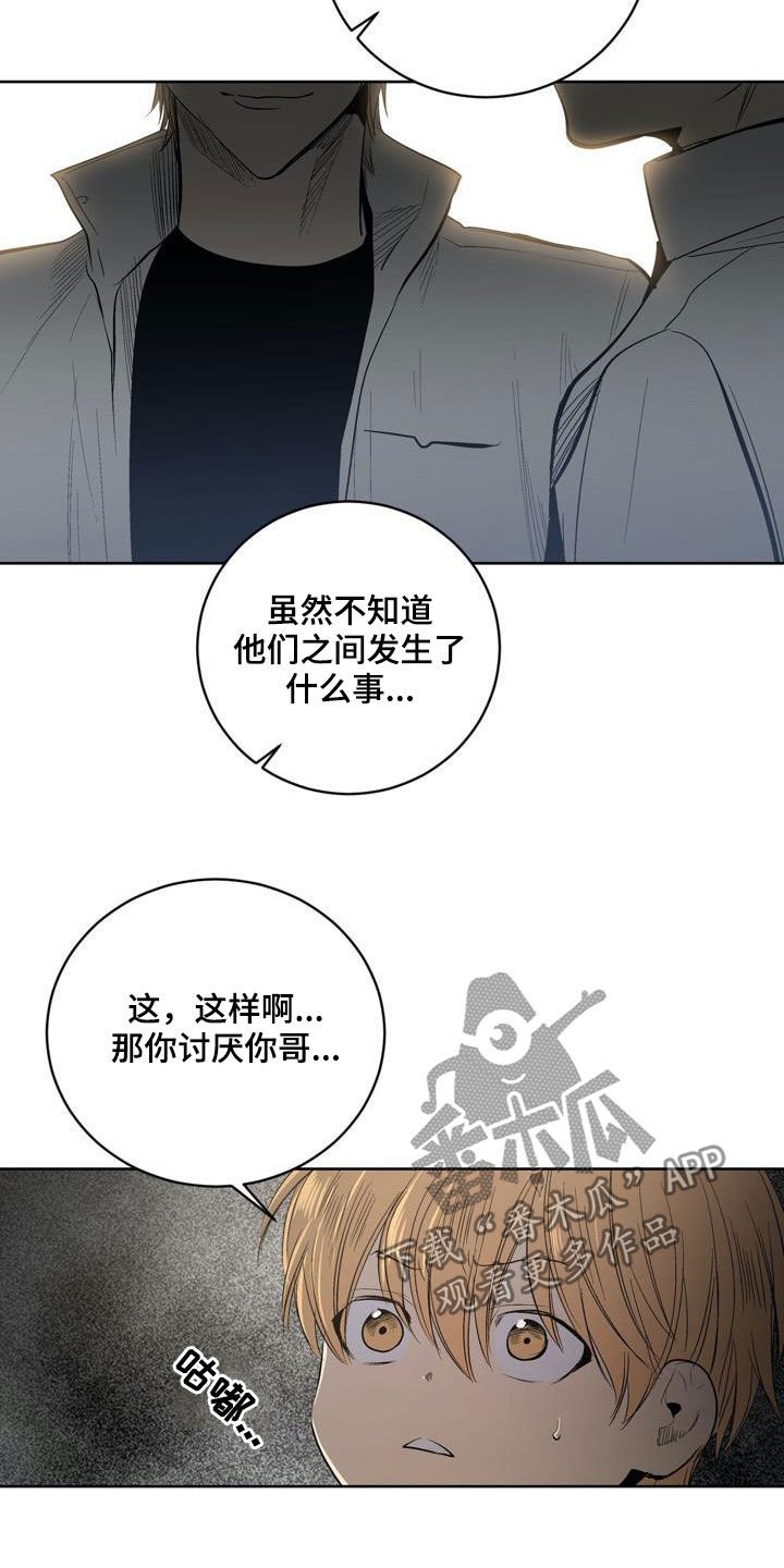 第89章：【第二季】很有用