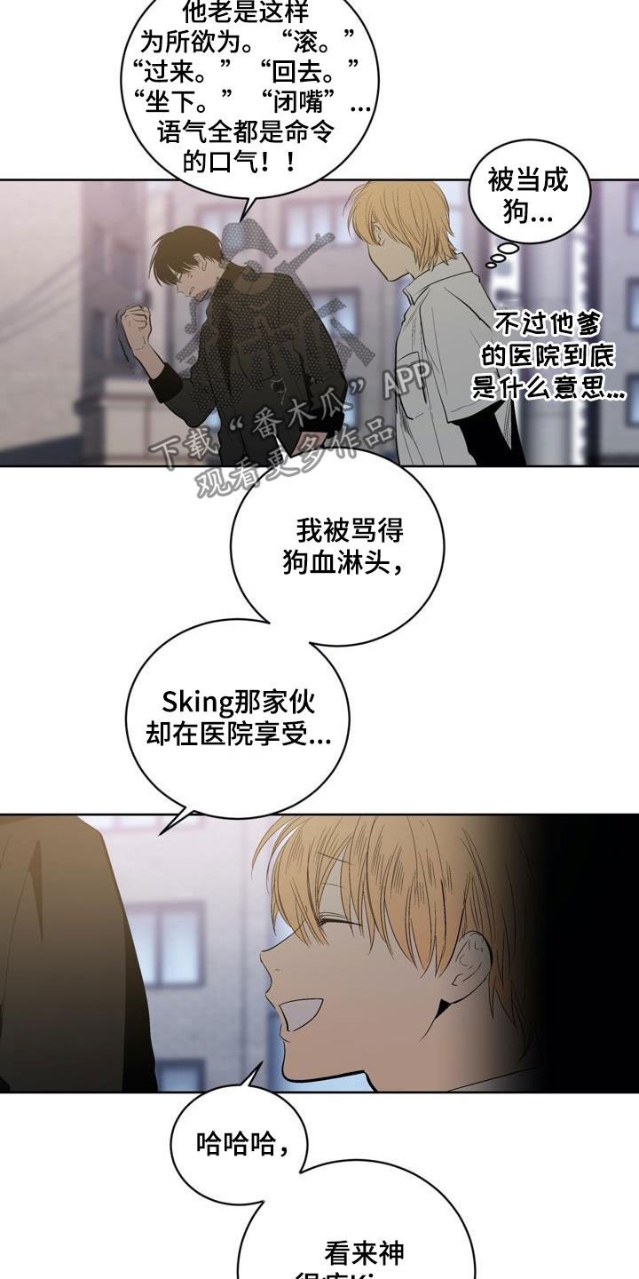 第89章：【第二季】很有用