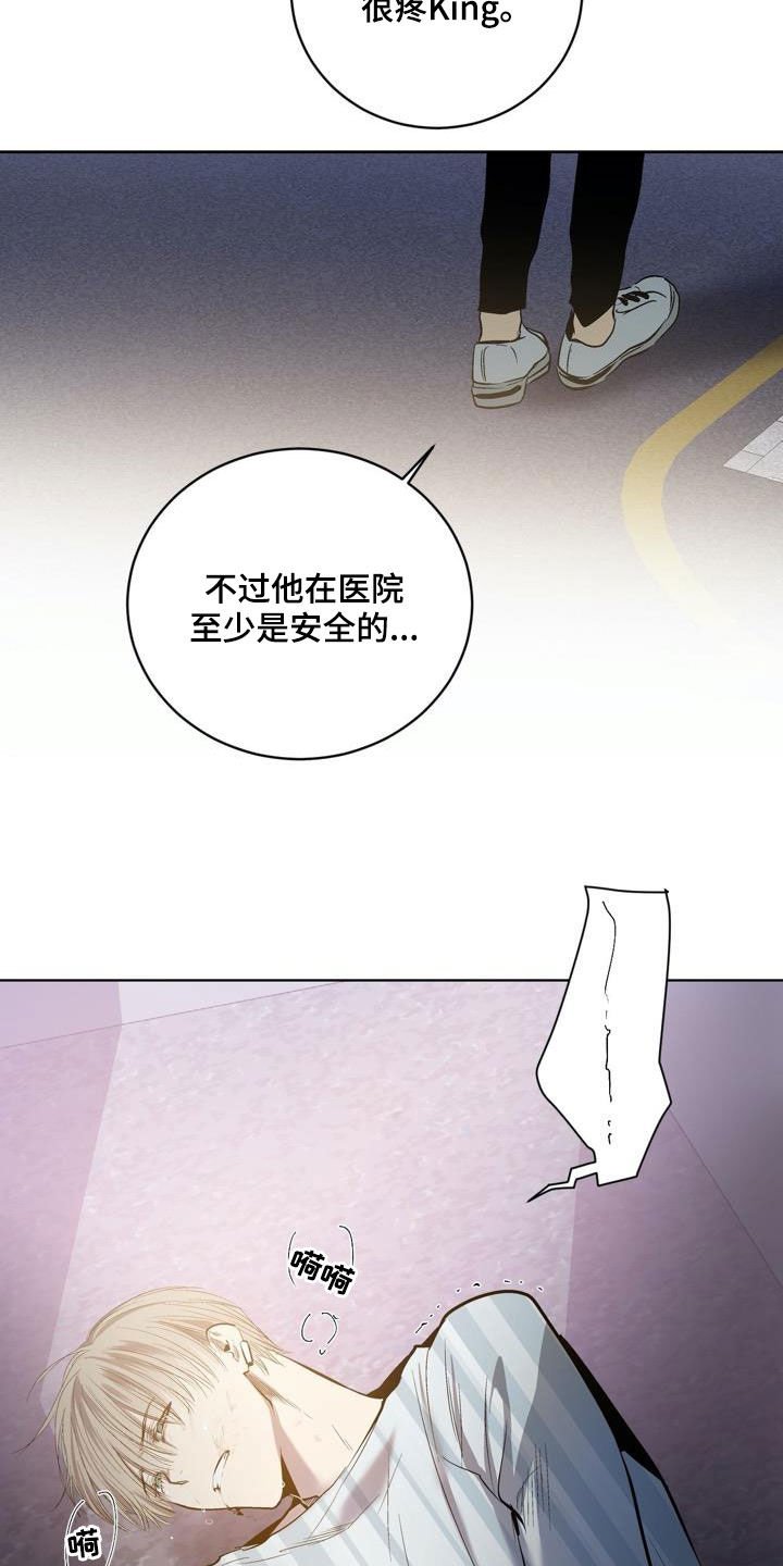 第89章：【第二季】很有用