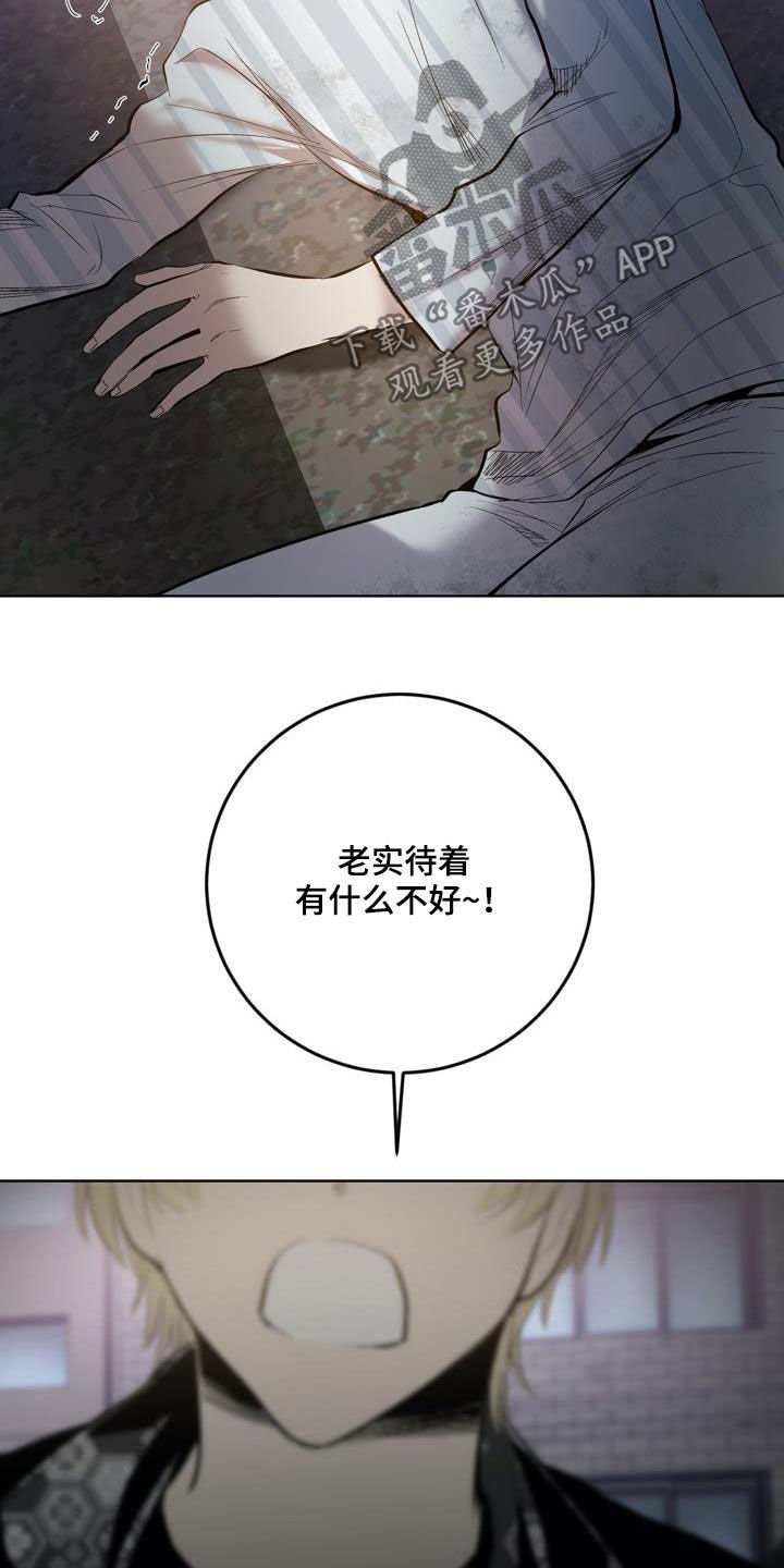 第89章：【第二季】很有用