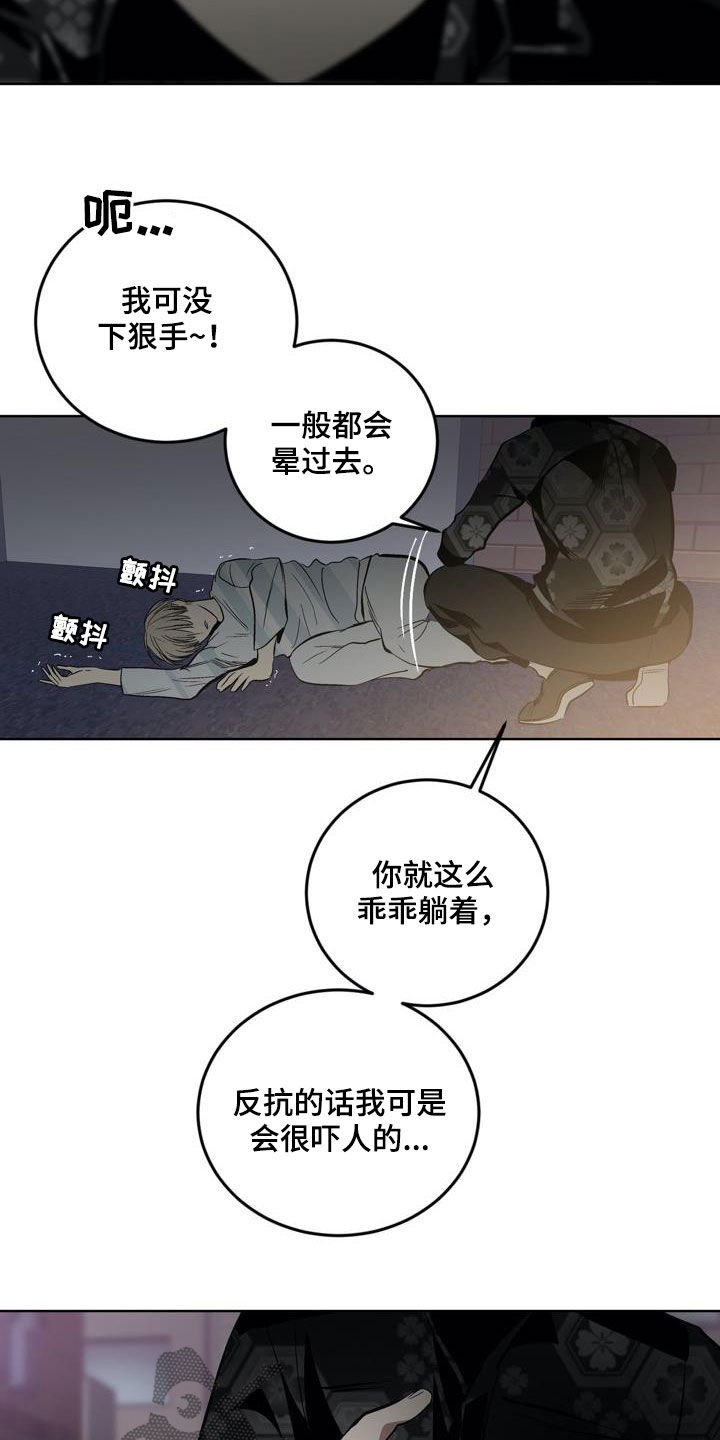 第89章：【第二季】很有用