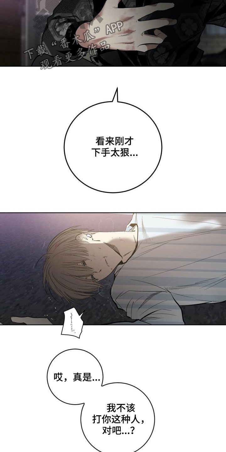 第89章：【第二季】很有用