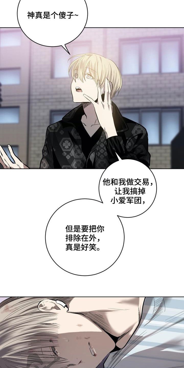 第89章：【第二季】很有用