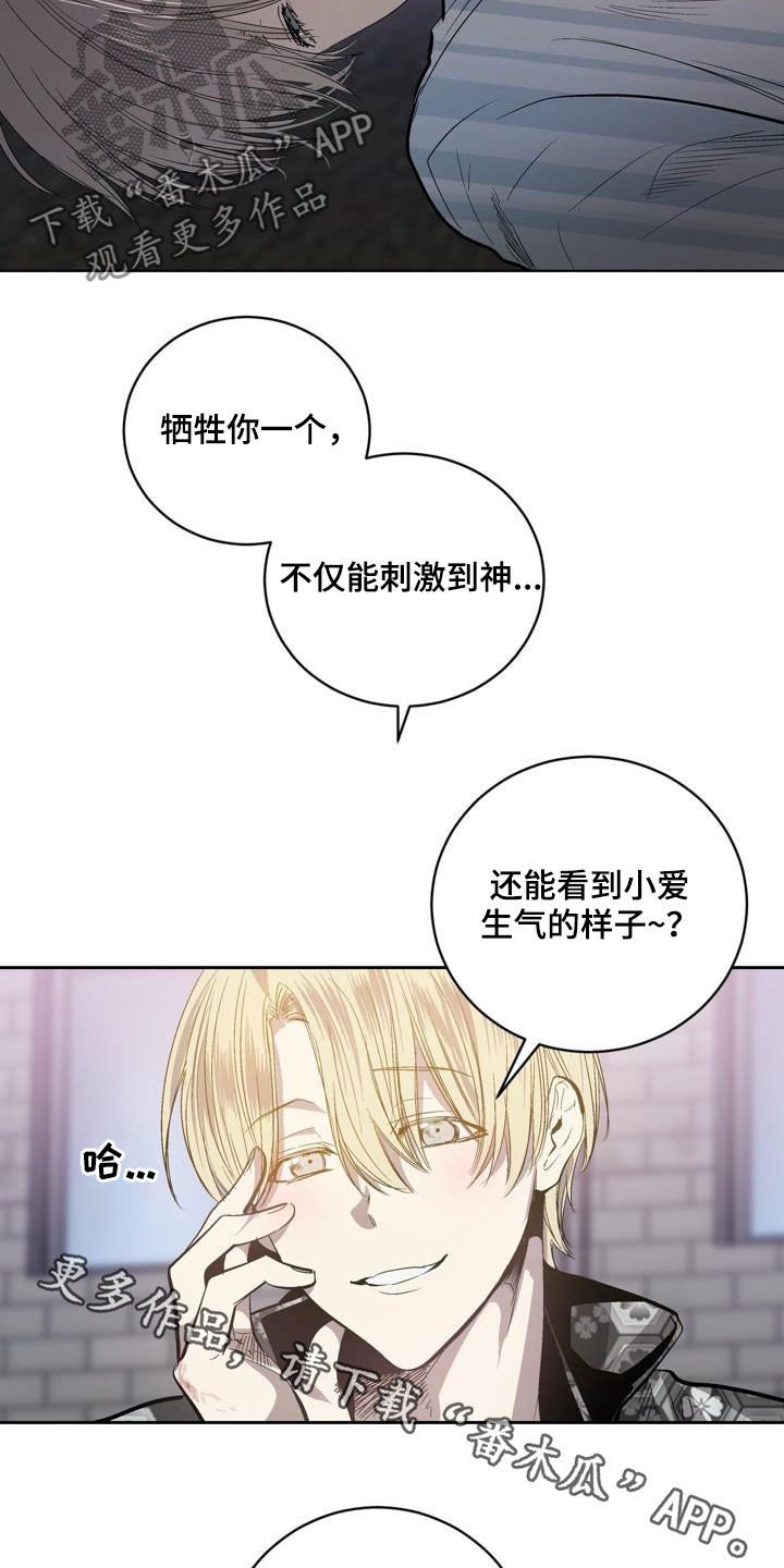 第89章：【第二季】很有用