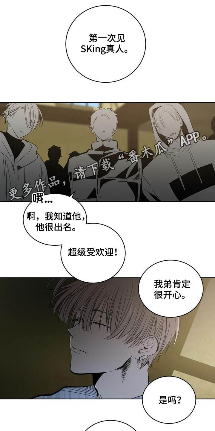 第90章：【第二季】朋友