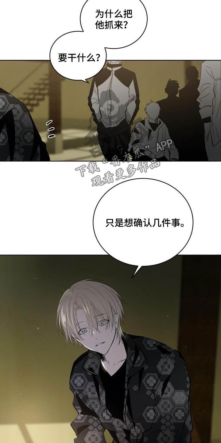 第90章：【第二季】朋友