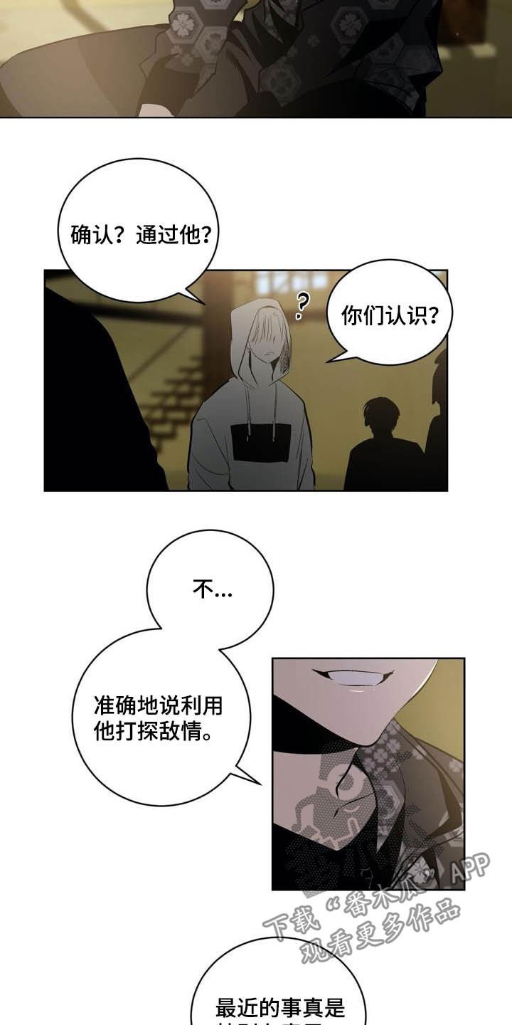 第90章：【第二季】朋友