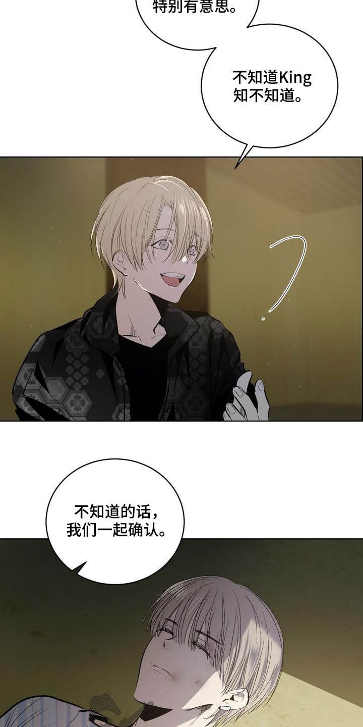 第90章：【第二季】朋友