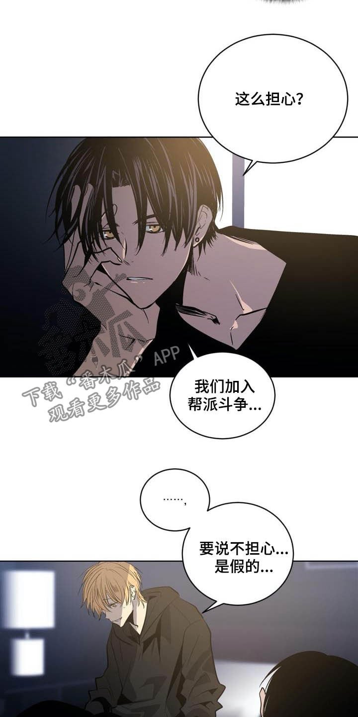 第90章：【第二季】朋友