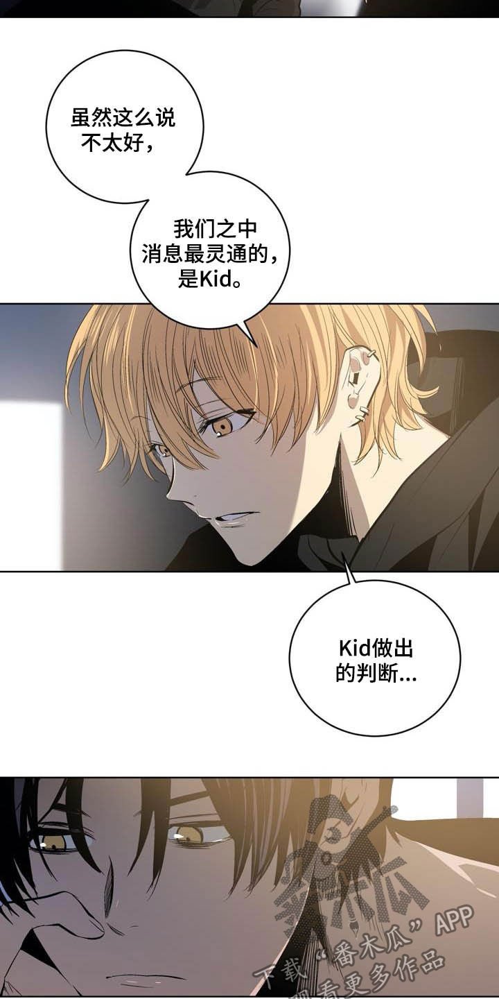 第90章：【第二季】朋友