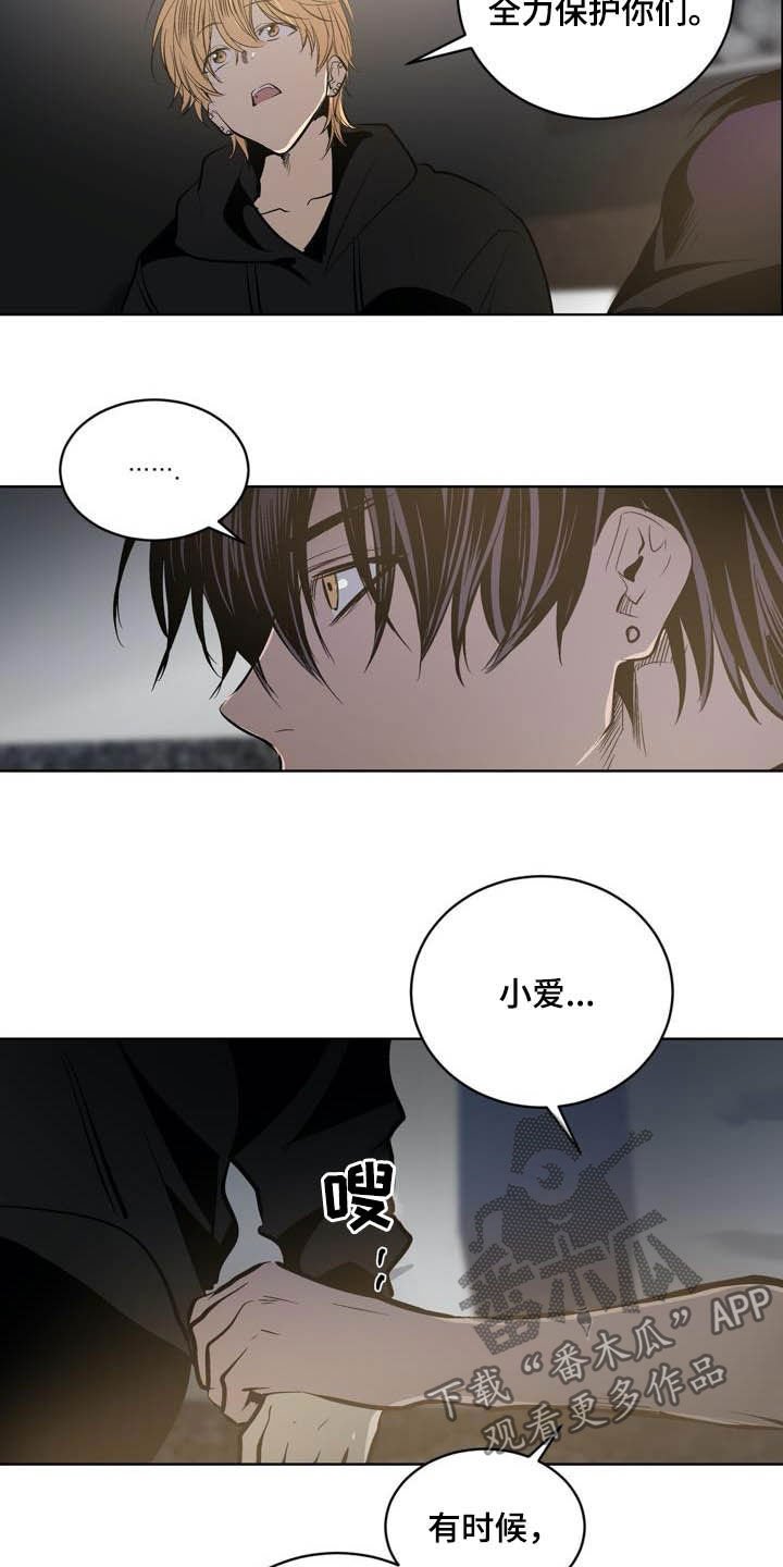 第90章：【第二季】朋友