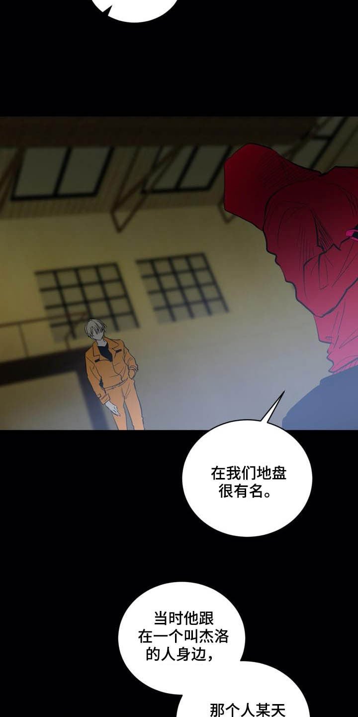 第90章：【第二季】朋友