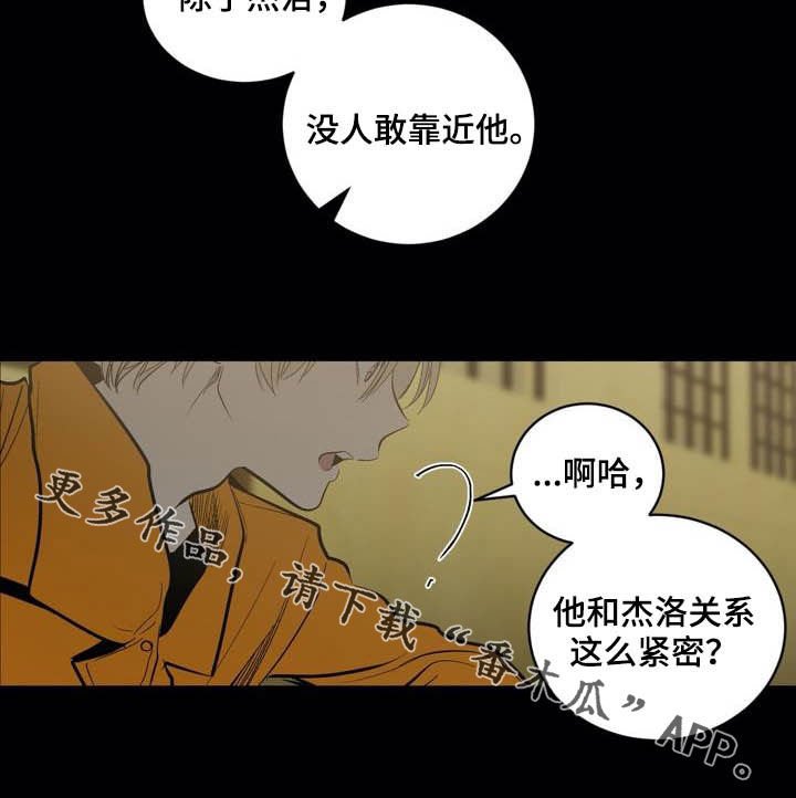 第90章：【第二季】朋友