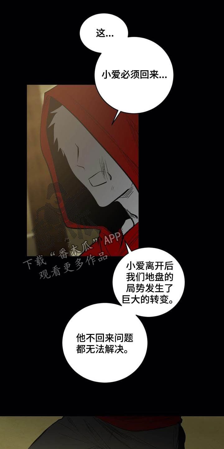 第91章：【第二季】亲自确认