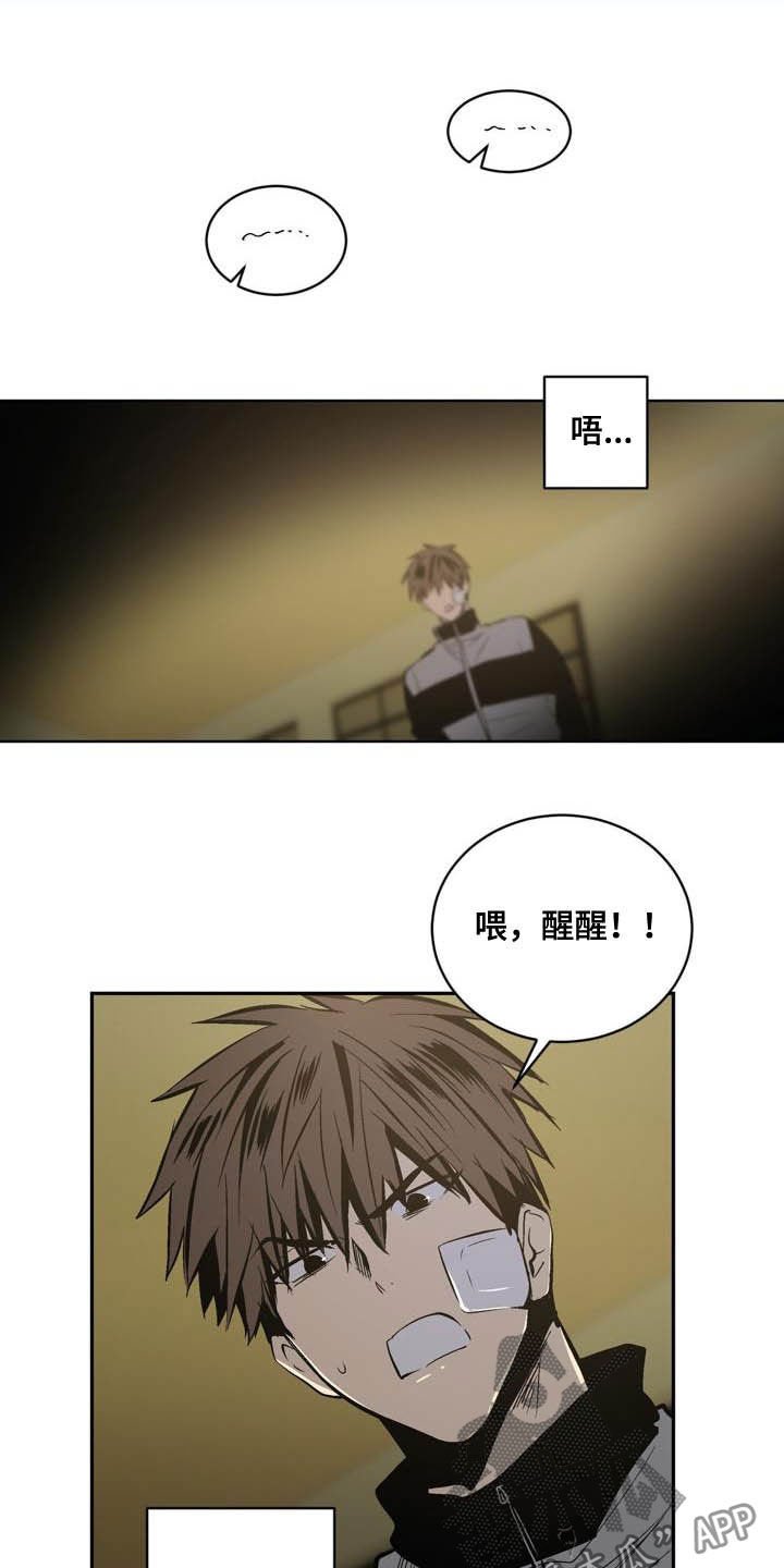 第91章：【第二季】亲自确认