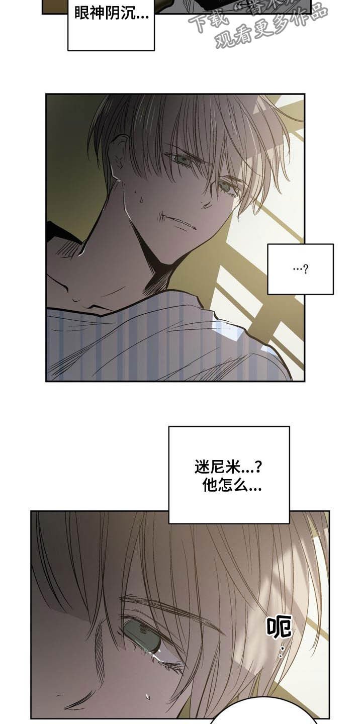 第91章：【第二季】亲自确认