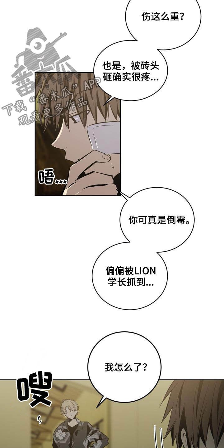 第91章：【第二季】亲自确认
