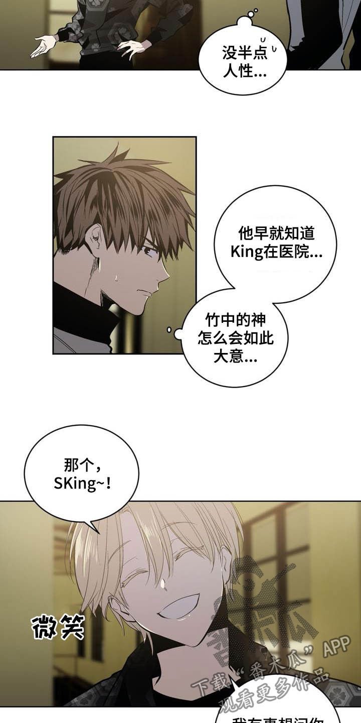 第91章：【第二季】亲自确认