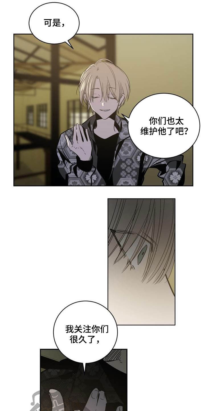 第91章：【第二季】亲自确认