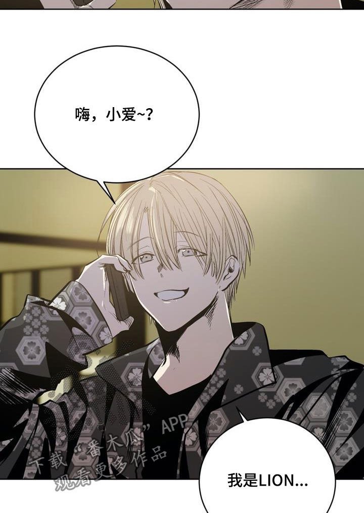 第92章：【第二季】威胁