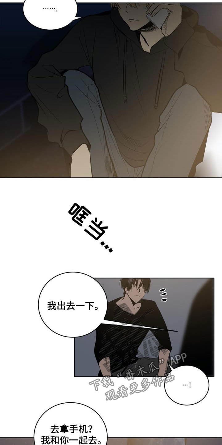 第92章：【第二季】威胁