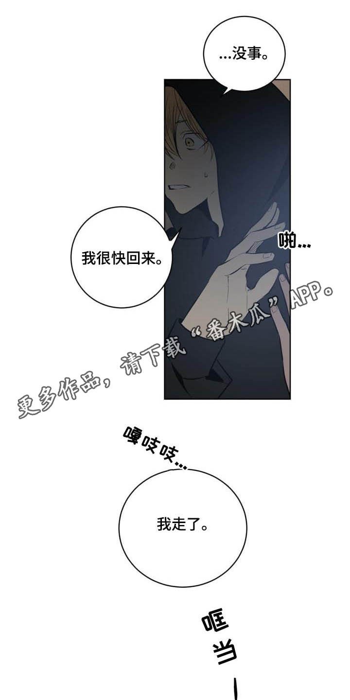 第93章：【第二季】有所怀疑