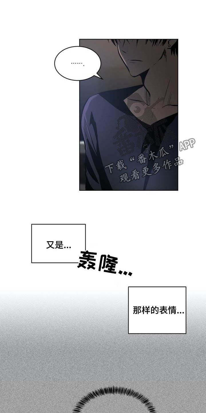 第93章：【第二季】有所怀疑