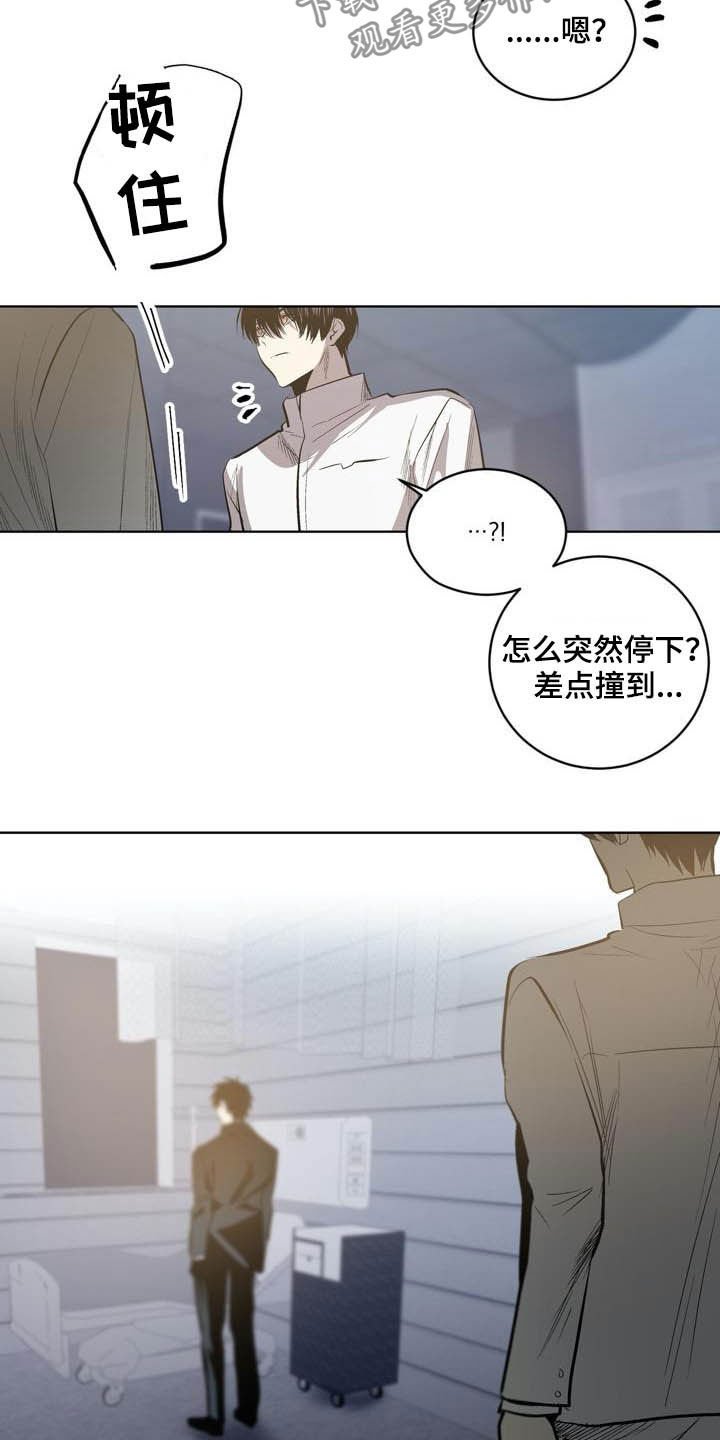 第93章：【第二季】有所怀疑