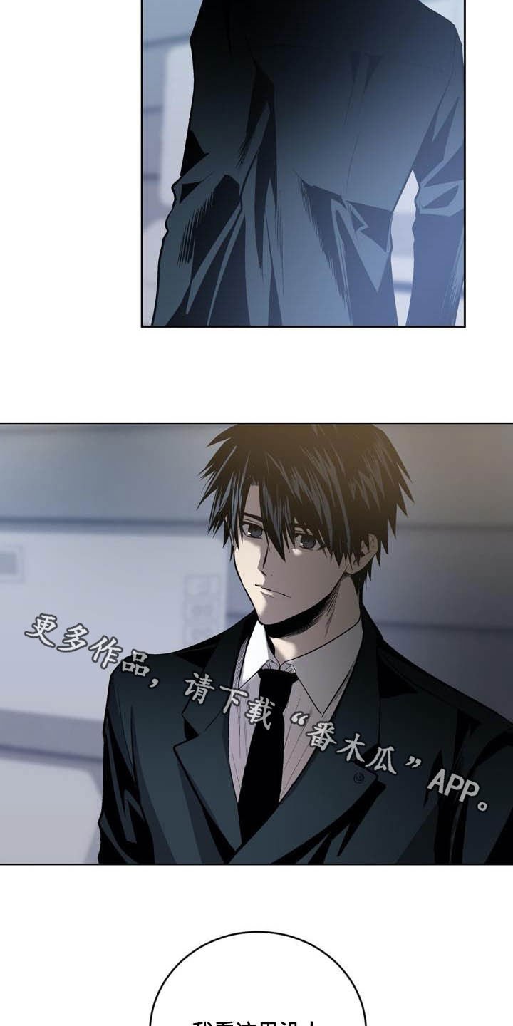 第93章：【第二季】有所怀疑