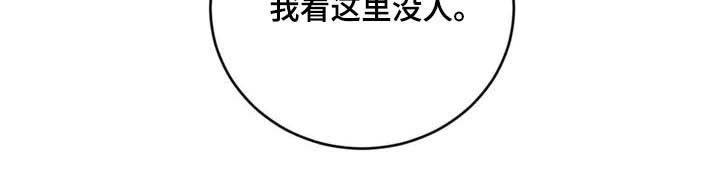 第93章：【第二季】有所怀疑