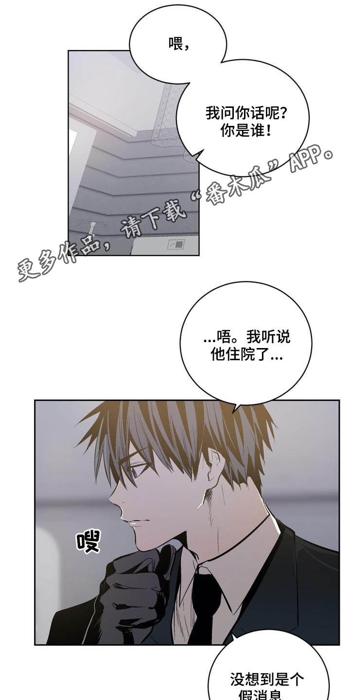 第94章：【第二季】心愿