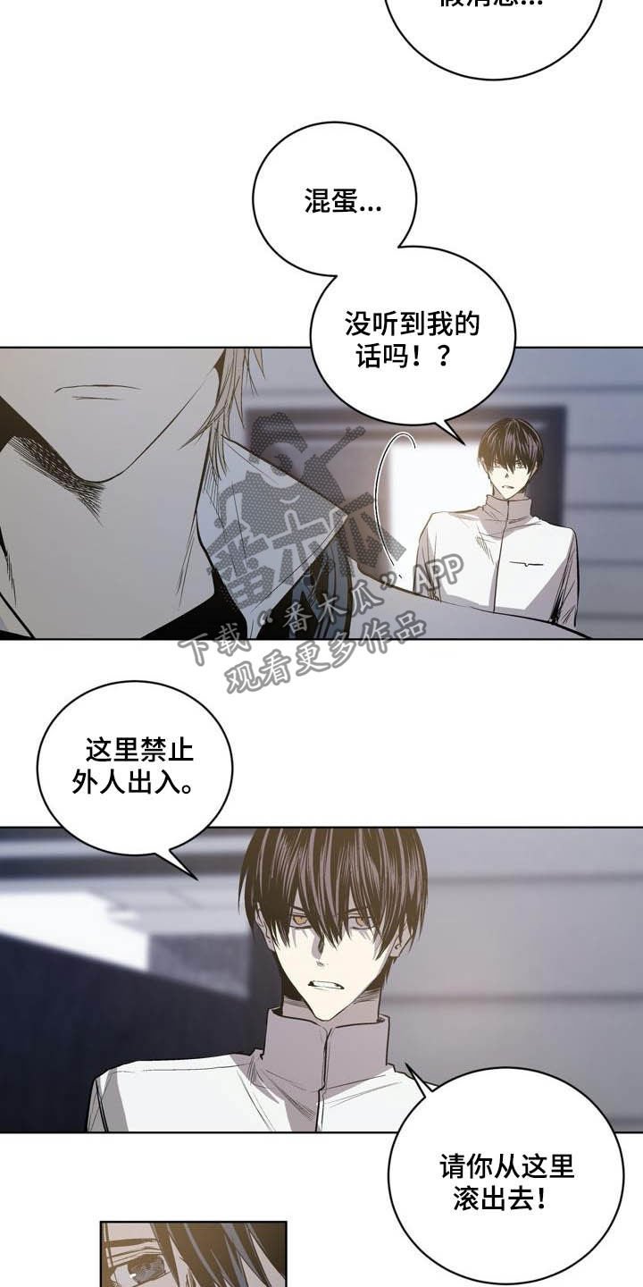 第94章：【第二季】心愿