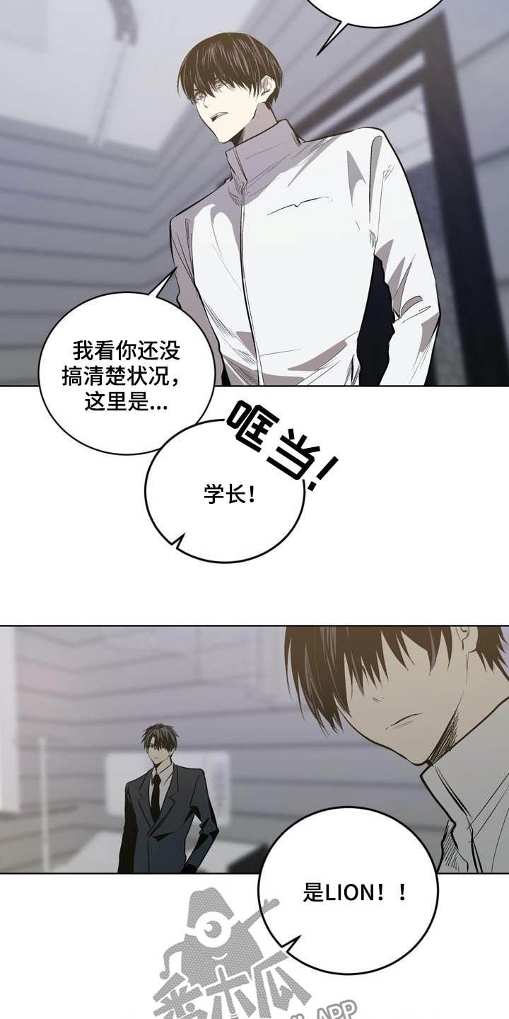 第94章：【第二季】心愿