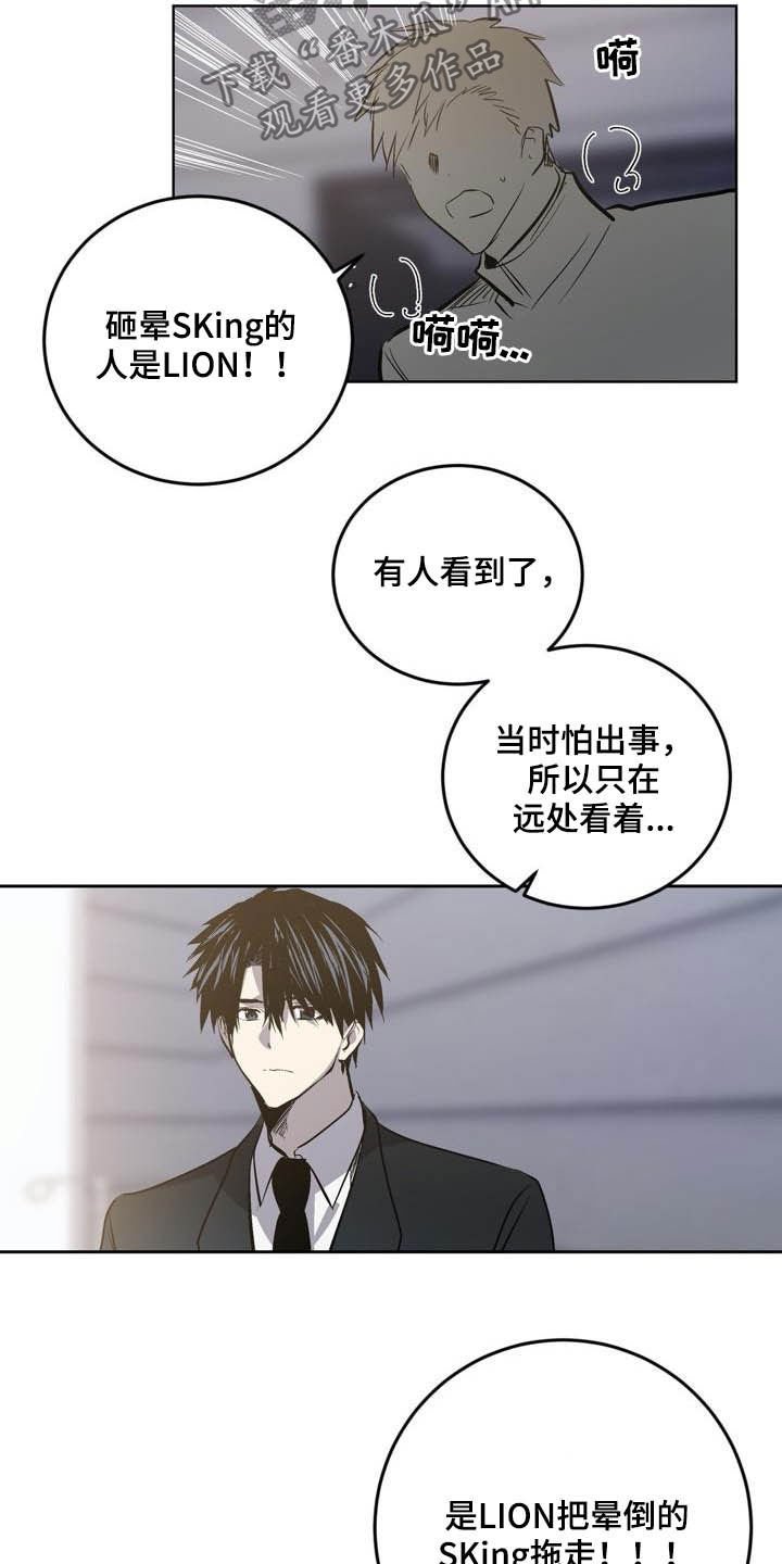 第94章：【第二季】心愿