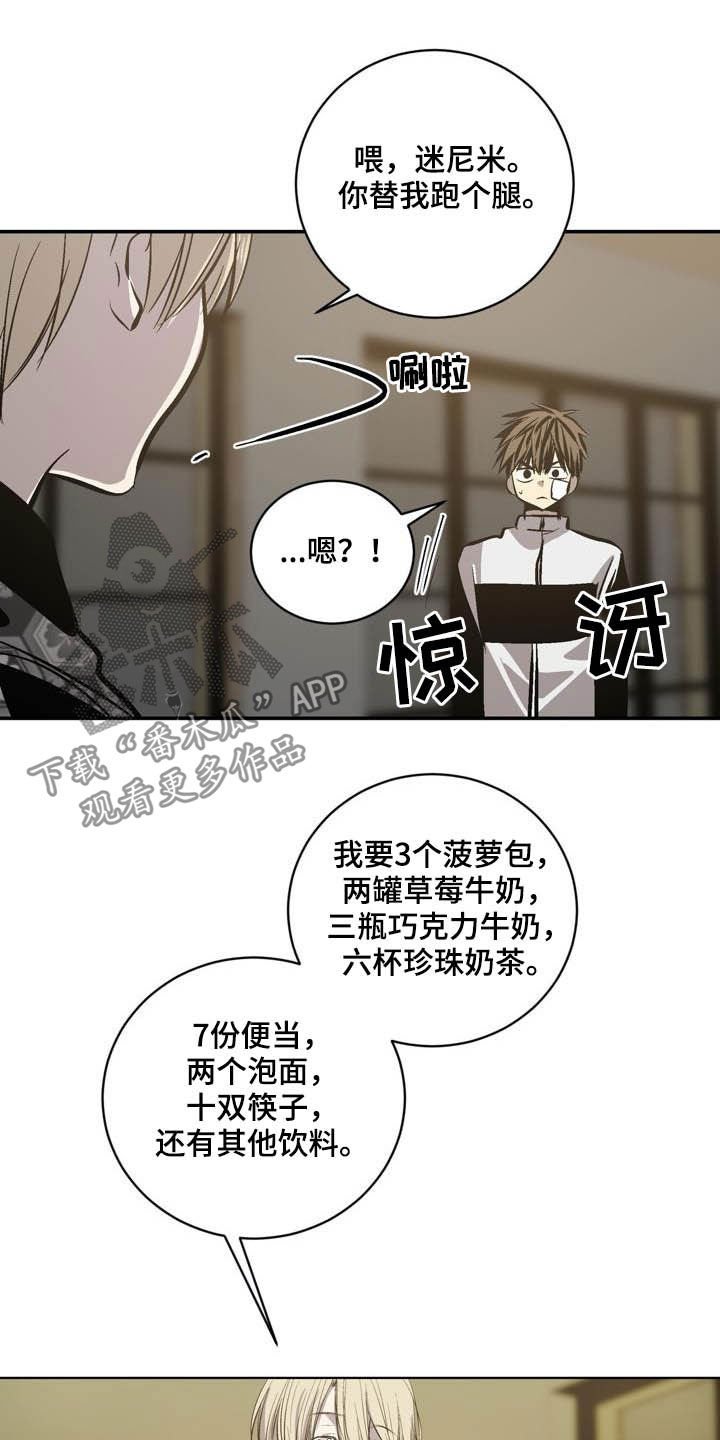 第94章：【第二季】心愿
