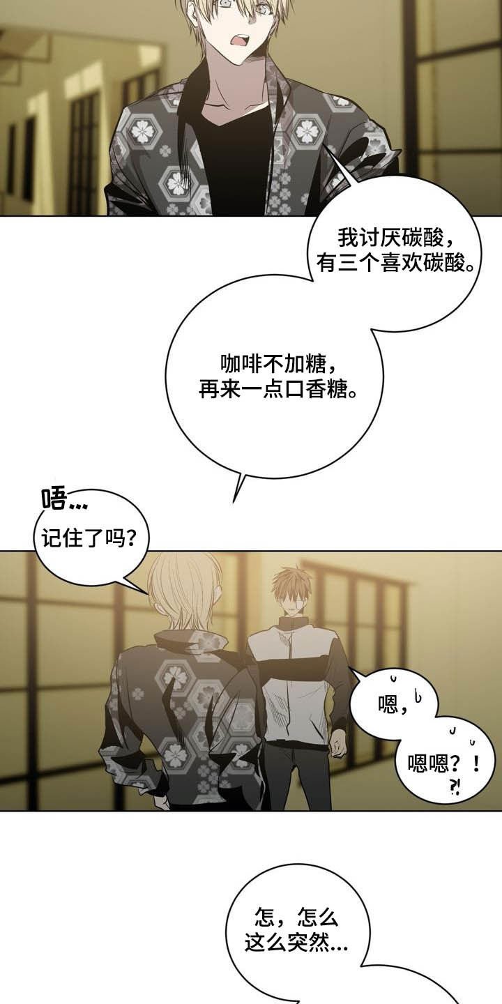 第94章：【第二季】心愿