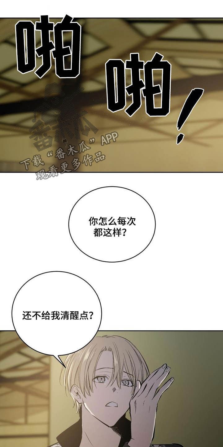 第94章：【第二季】心愿