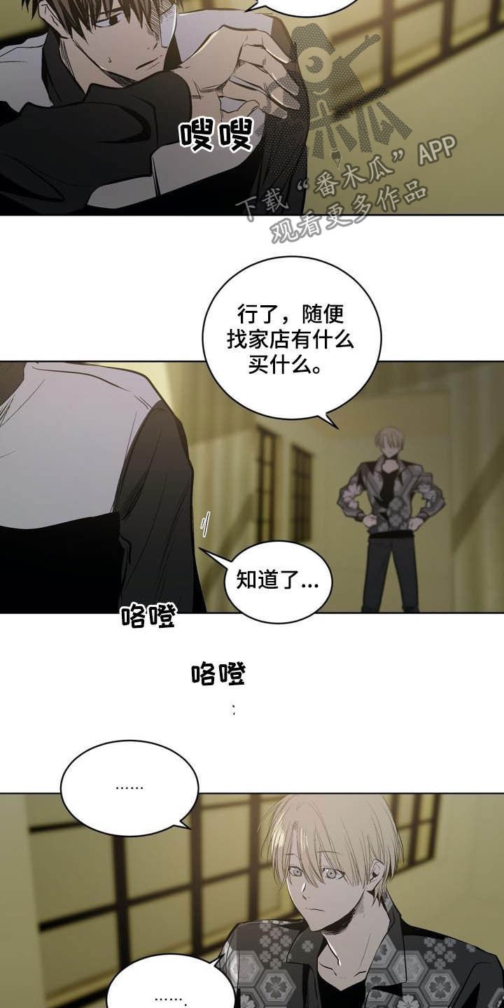 第94章：【第二季】心愿
