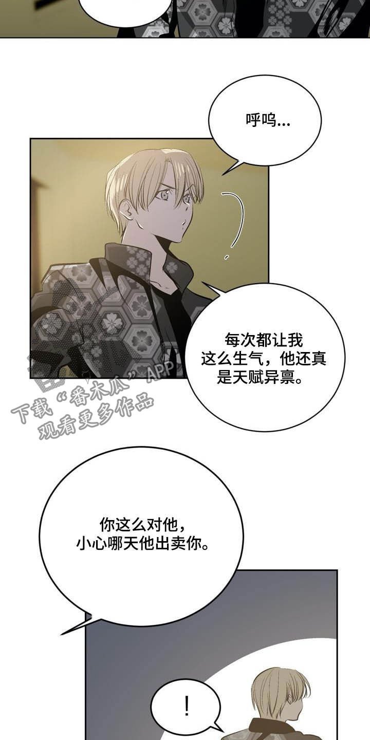 第94章：【第二季】心愿