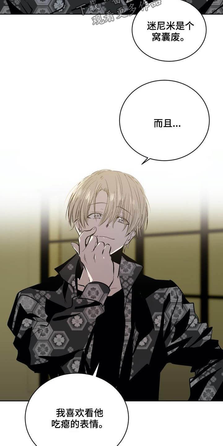 第94章：【第二季】心愿