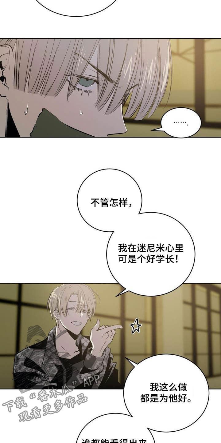 第94章：【第二季】心愿