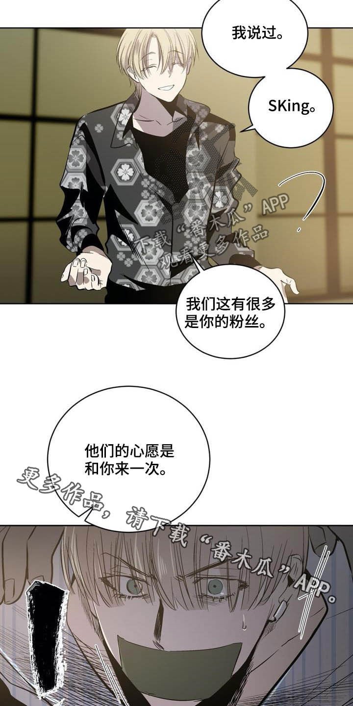 第94章：【第二季】心愿