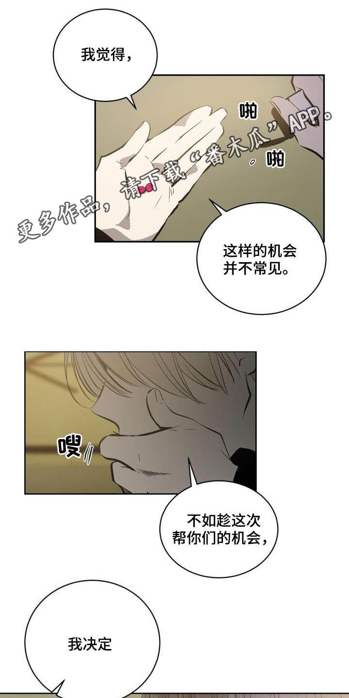 第95章：【第二季】药物