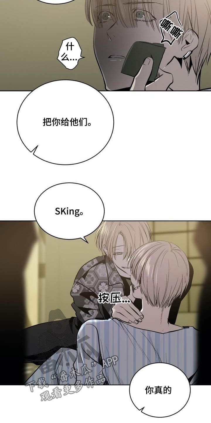 第95章：【第二季】药物