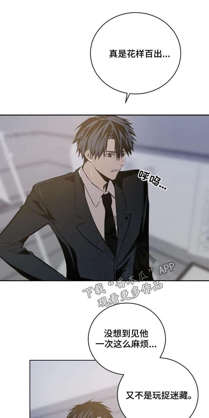 第95章：【第二季】药物