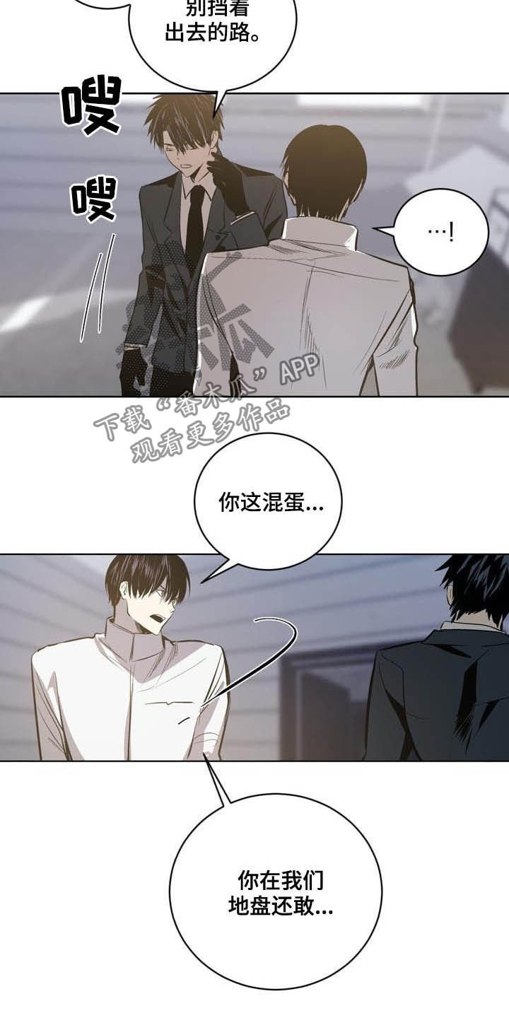 第95章：【第二季】药物