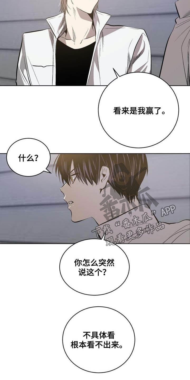第95章：【第二季】药物